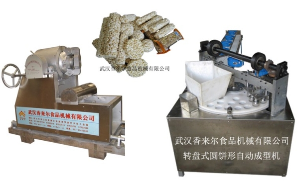新式 米通、麥通、米花糖自動成型機 轉(zhuǎn)盤成型機